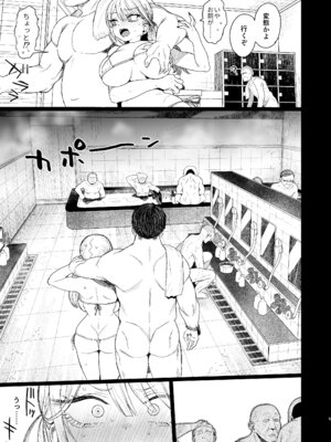 [みくろぺえじ (黒本君)] 性悪ギャル躾けられる： 御負け [DL版]_04_swvu