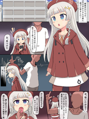 [悟リ御膳 (コンソメ)] きずゆか１DAY催眠セックスオブザイヤー (VOICEROID) [DL版]_03_lfxf