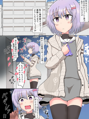 [悟リ御膳 (コンソメ)] きずゆか１DAY催眠セックスオブザイヤー (VOICEROID) [DL版]_09_anth