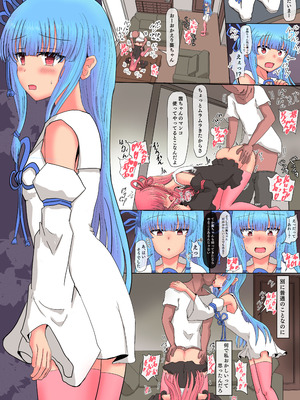 [悟リ御膳 (コンソメ)] 琴葉姉妹完全合意催眠パコパコ性処理オナホ計画 (VOICEROID) [DL版]_06_owvb