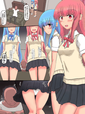 [悟リ御膳 (コンソメ)] 琴葉姉妹完全合意催眠パコパコ性処理オナホ計画 (VOICEROID) [DL版]_15_wjxo