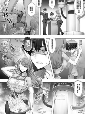 [あむぁいおかし製作所 (笹ノ間にび)] おてんばでかわいいおんなのこ♀になろうね｜变成活泼又可爱的女孩子♀吧 [瑞树汉化组]_06_daiq