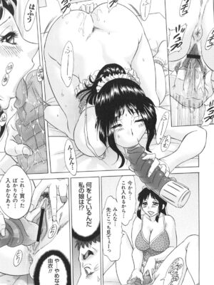 [ちゃんぽん雅]家族覗き_75-7