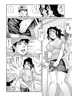 [やながわ理央]放尿リフト(おねだり美熟女)_00_135