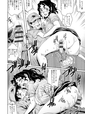 [やながわ理央]放尿リフト(おねだり美熟女)_00_141