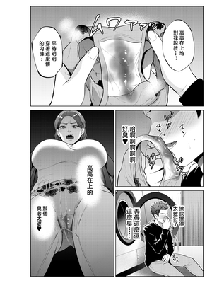 [夏のおやつ] 息子のおねがい [中国翻訳]_00002