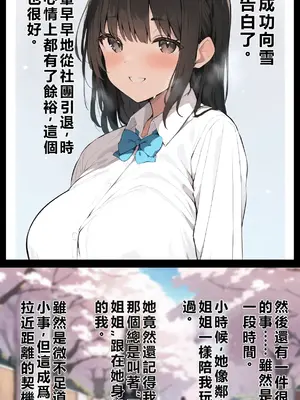 [水夜座] 散雪 (オリジナル)_A004