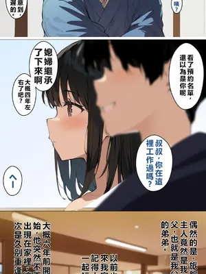 [水夜座] 散雪 (オリジナル)_A011