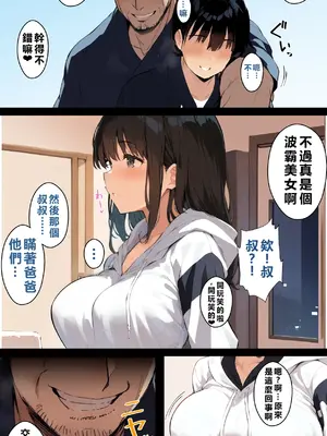 [水夜座] 散雪 (オリジナル)_A012