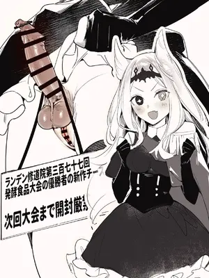 [Pixiv X(Twitter)] みりちく (3846992)_037