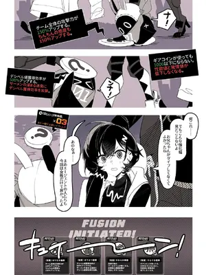 [Pixiv X(Twitter)] みりちく (3846992)_041