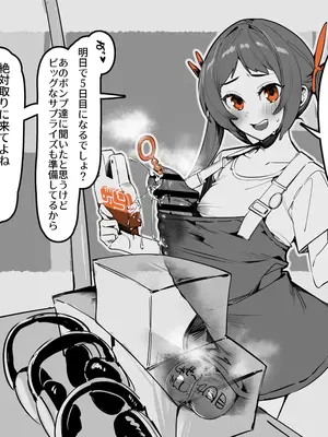 [Pixiv X(Twitter)] みりちく (3846992)_047
