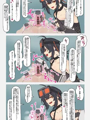 [Pixiv X(Twitter)] みりちく (3846992)_048