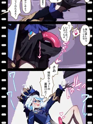 [Pixiv X(Twitter)] みりちく (3846992)_075