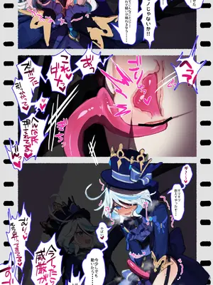[Pixiv X(Twitter)] みりちく (3846992)_076