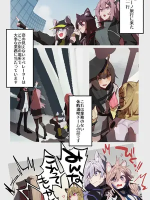 [Pixiv X(Twitter)] みりちく (3846992)_080