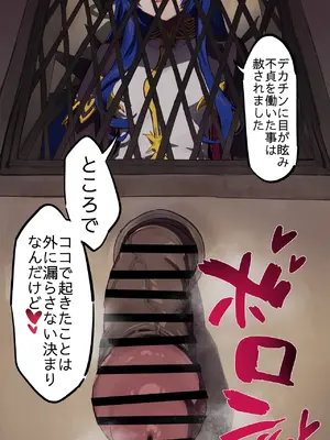 [Pixiv X(Twitter)] みりちく (3846992)_082