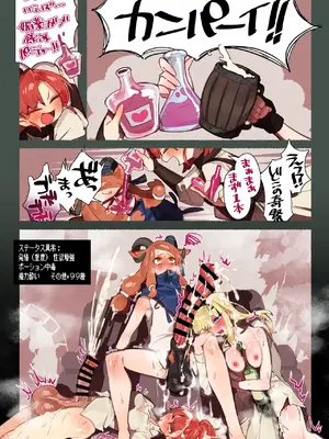 [Pixiv X(Twitter)] みりちく (3846992)_084