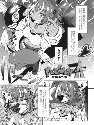 [AERODOG (inu)] スケベギャルのコスプレイヤーとオフパコしてる話2 [DL版]_04_hhad