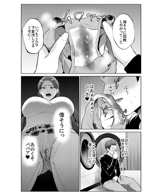 [夏のおやつ] 息子のおねがい_03_xpjy