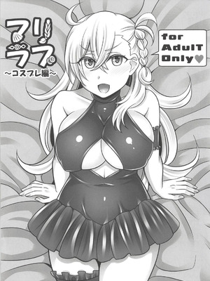 (COMIC1☆14) [麻婆うどん定食 (ヤキソバぱん太郎、ネギトロ子)] 沖田ちゃんラブ (Fate／Grand Order) [廉价汉化组]_22_oarg