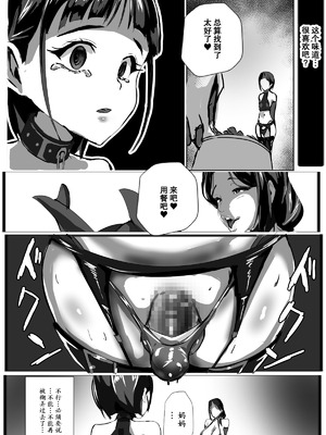 [アスハー] 僕はママのペット [momo个人汉化]_08_tpfv
