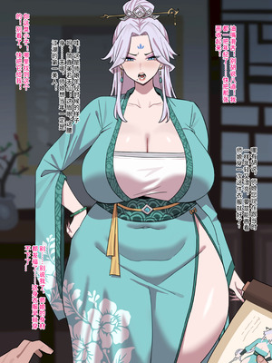[無名小卒] 师娘篇_02_hycx