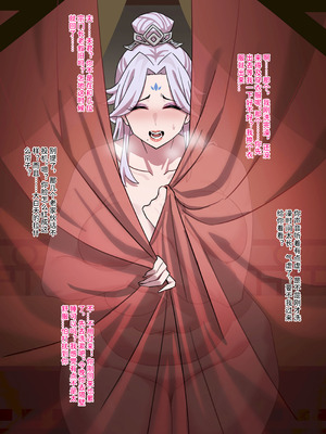 [無名小卒] 师娘篇_06_hbgk