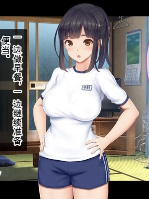 [スタジオ山ロマン] 1人娘に父と5兄弟の大家族～父親と5人兄弟の性欲処理も母親代わりの私の役目、24時間頑張ります！～&nbsp;&nbsp;[白朗宁个人机翻汉化]_IMG_4353