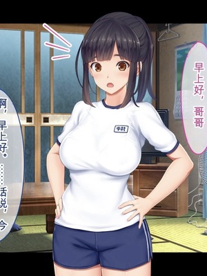 [スタジオ山ロマン] 1人娘に父と5兄弟の大家族～父親と5人兄弟の性欲処理も母親代わりの私の役目、24時間頑張ります！～&nbsp;&nbsp;[白朗宁个人机翻汉化]_IMG_4354