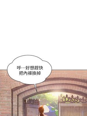 漂亮乾姊姊 1-160話[完結]_001_003