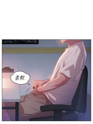 漂亮乾姊姊 1-160話[完結]_001_005