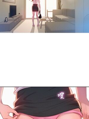 漂亮乾姊姊 1-160話[完結]_001_006