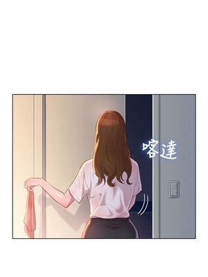漂亮乾姊姊 1-160話[完結]_001_007