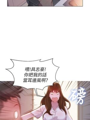 漂亮乾姊姊 1-160話[完結]_001_009