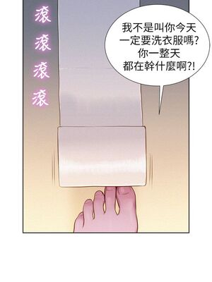 漂亮乾姊姊 1-160話[完結]_001_010