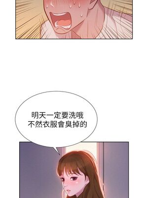 漂亮乾姊姊 1-160話[完結]_001_011