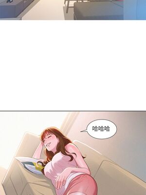 漂亮乾姊姊 1-160話[完結]_001_013