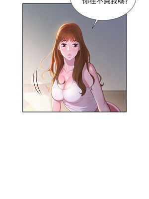 漂亮乾姊姊 1-160話[完結]_001_014