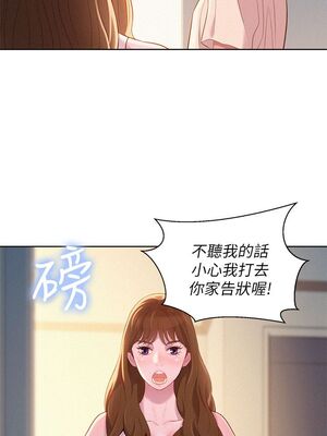 漂亮乾姊姊 1-160話[完結]_001_015