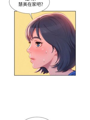 漂亮乾姊姊 1-160話[完結]_001_019