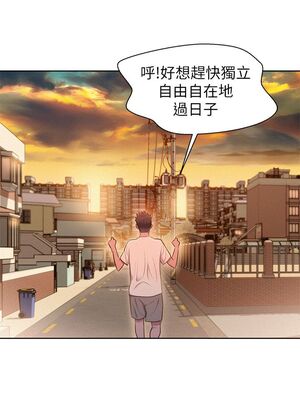 漂亮乾姊姊 1-160話[完結]_001_021