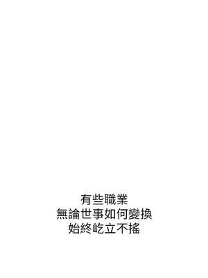 弱點 1-120話 [完結]_001_001