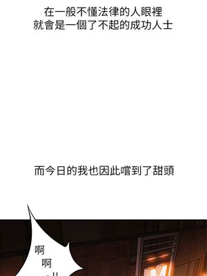 弱點 1-120話 [完結]_001_002