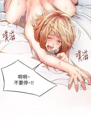 弱點 1-120話 [完結]_001_004