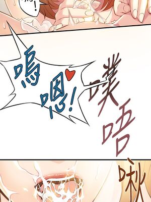 弱點 1-120話 [完結]_001_007