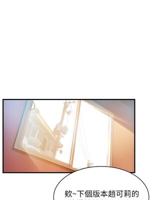 弱點 1-120話 [完結]_001_008