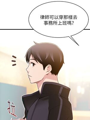 弱點 1-120話 [完結]_001_009