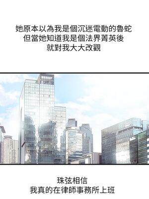 弱點 1-120話 [完結]_001_011