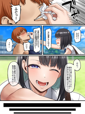 [Small Marron (アサクラククリ)] ホームステイ中の黒人チンポに彼女がメス堕ちさせられた話_04_lwfh